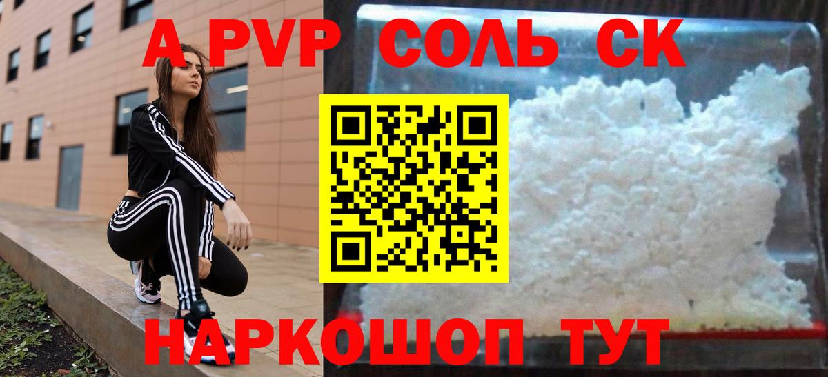 Альфа ПВП VHQ  Вход с VPN  А ПВП СК КРИС  Изобильный 