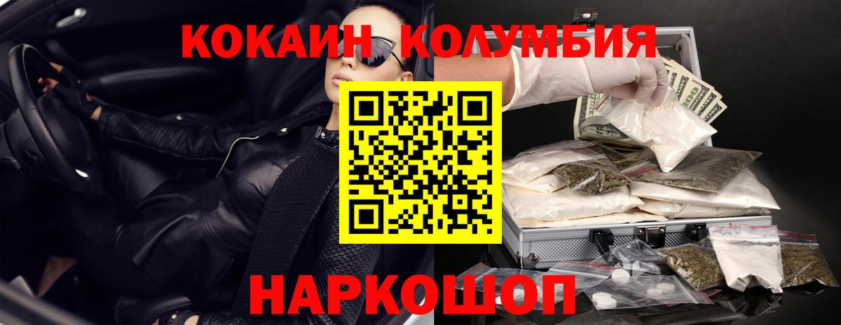 Cocaine Перу Изобильный