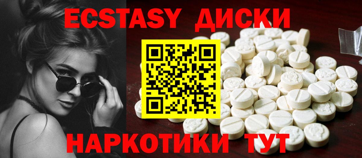 Изобильный  ЭКСТАЗИ DUBAI  ЭКСТАЗИ  Вход с VPN  Ecstasy MDMA 
