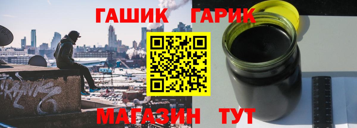 ГАШИШ hashish  Вход с VPN  ГАШИШ AMNESIA HAZE  Изобильный 
