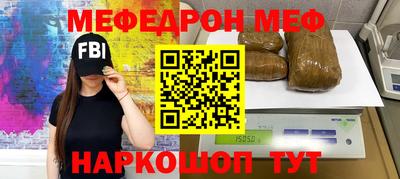 гашик Шебекино