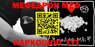 мдпв Шелехов