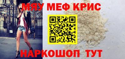 гашик Шебекино