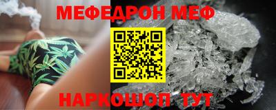 гашик Шебекино