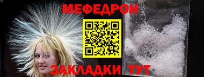 прущая мука Шахты