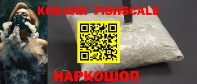 гашик Шебекино
