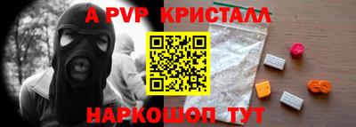мдпв Шелехов