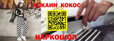прущая мука Шахты