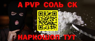 прущая мука Шахты