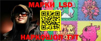 гашик Шебекино