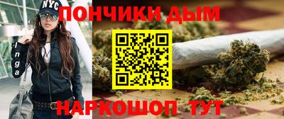 прущая мука Шахты