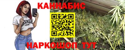 прущая мука Шахты