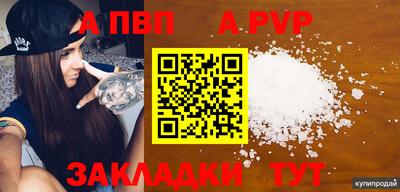 мдпв Шелехов