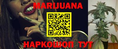 прущая мука Шахты