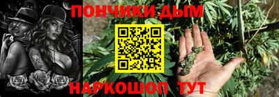прущая мука Шахты