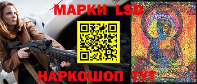 гашик Шебекино