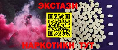 гашик Шебекино