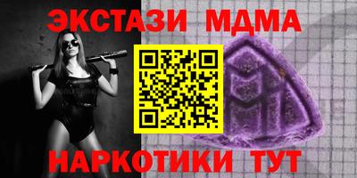прущая мука Шахты