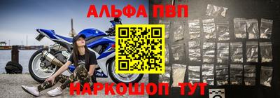 прущая мука Шахты