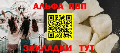 мдпв Шелехов