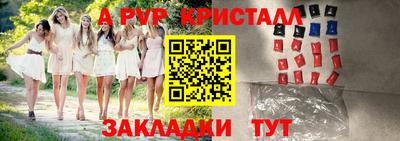 мдпв Шелехов
