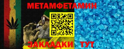 мдпв Шелехов