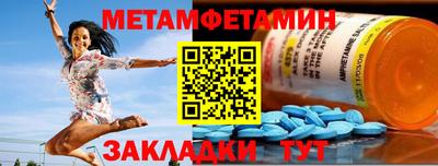 гашик Шебекино