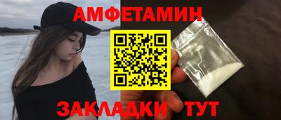 гашик Шебекино
