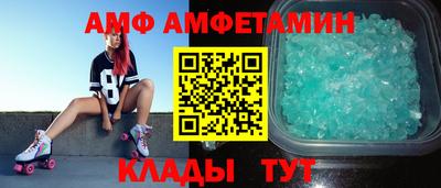 прущая мука Шахты
