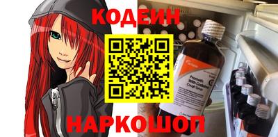 гашик Шебекино