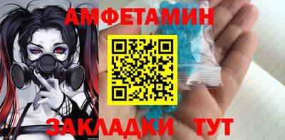 гашик Шебекино