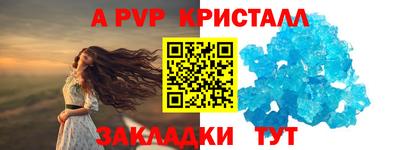 мдпв Шелехов
