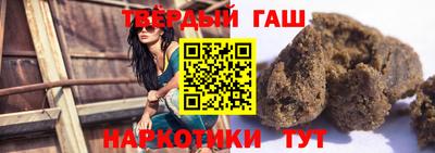 гашик Шебекино