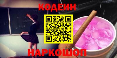 гашик Шебекино