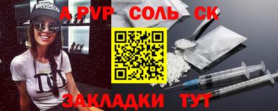 гашик Шебекино
