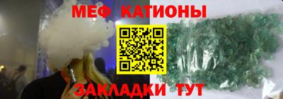 прущая мука Шахты
