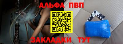 прущая мука Шахты