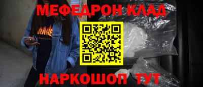 мдпв Шелехов