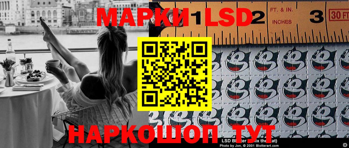 Изобильный  Марки N-bome 1,5мг  Вход с VPN  Марки N-bome 1,5мг 